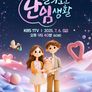 저출생 위기대응 특집 슬기로운 난임생활