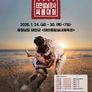 2025 설날장사 씨름대회