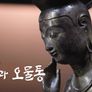 부처님 오신 날 특집다큐 스님과 오물통