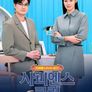 사피엔스 클럽