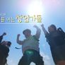 특집다큐 미래를 여는 창업가들