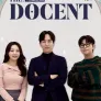 더 도슨트 시즌 2
