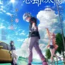 듀얼마스터즈 LOST ~망각의 태양~