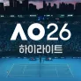 2026 호주 오픈 하이라이트