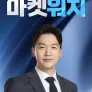 마켓워치