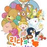 린다의 신기한 여행 시즌 1 (영어)