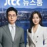 JTBC 뉴스룸