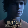 퍼시 잭슨과 올림포스의 신들 시즌 2 | 특별 영상