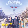 에드워드리의 컨츄리쿡