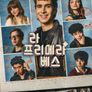 라 프리메라 베스 시즌 4