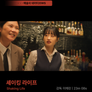 셰이킹 라이프