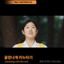 끝장나게 카누타기