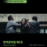 면역관리법 제1조