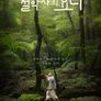 철학자의 요리