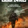 디데이 24시간