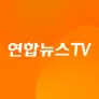 연합뉴스TV 뉴스