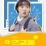 연결을 요청합니다