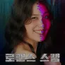 로맨스 스캠