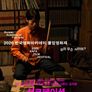 싱코페이션