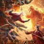 금패사후