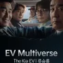 The Kia EV 멀티버스