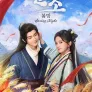 춘소: 봄밤