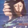 카게로우