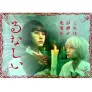 루나시이