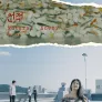 천적