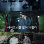 아이코스를 잃어 버렸다