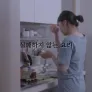 실패하지 않는 요리