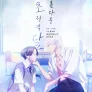 아름다운 초저녁달
