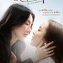 마이 온리 선샤인