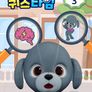 콜라의 퀴즈타임 시즌 3