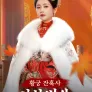 이하범상