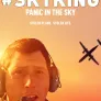 #스카이킹