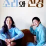 소라와 진경