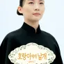 호랑이에게 날개