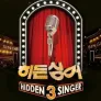 히든싱어 3 비긴즈