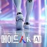메이드 人 K-AI 2025