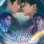 매직 무브