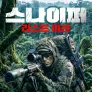 스나이퍼: 라스트 미션