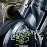 스타워즈: 만달로리안과 그로구 | 특별 영상
