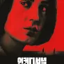 언컨디셔널