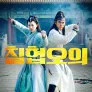 칠협오의