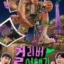 걸리버 여행기