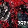 카구라바치