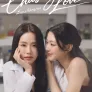 사랑은 나도 힘들어서