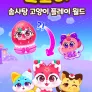 코코비 솜사탕 고양이 플레이 월드