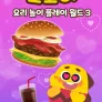 코코비 요리 놀이 플레이 월드 3